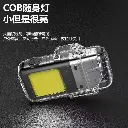 Rechargeable Arc New Lighting Outdoor Multi Functional Lighter Flashlight Mini Keychain Light A458bc 