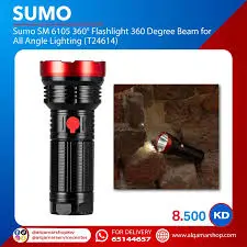 Sumo SM-6105